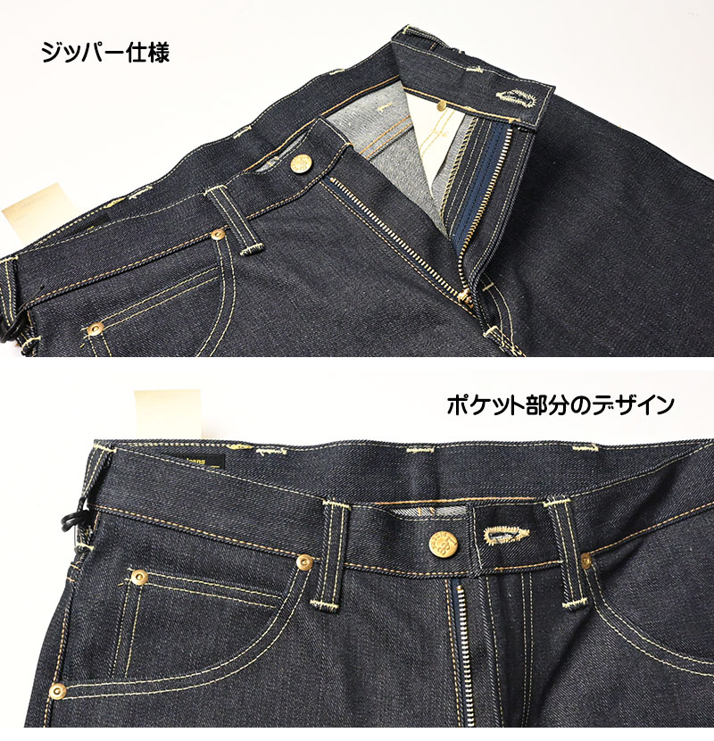 Lee（リー） 101Z ストレート RIGID AMERICAN RIDERS アメリカン