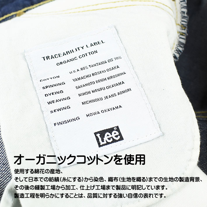cotton