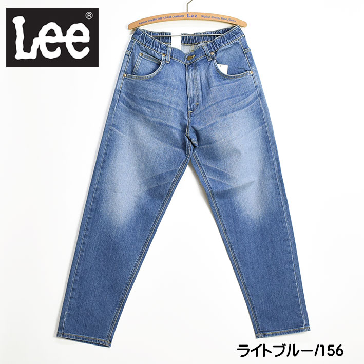 Lee リー イージーテーパードパンツ コンフォート イージーパンツ ストレッチ メンズ レディース ユニセックス 日本製 LM8504｜sanshin｜04