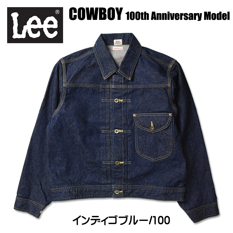 Lee リー COWBOY 100周年記念モデル デニムジャケット COMPILATIONS 100th ANNIVERSARY MODEL メンズ  Gジャン LM9826