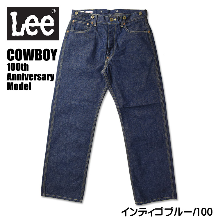 Lee リー COWBOY 100周年記念モデル デニムパンツ COMPILATIONS 100th ANNIVERSARY MODEL メンズ ジーンズ LM9827｜sanshin｜02