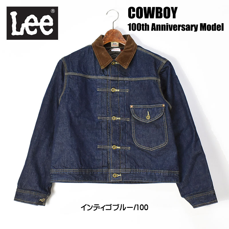 Lee リー COWBOY 100周年記念モデル ライニング デニムジャケット COMPILATIONS 100th ANNIVERSARY  MODEL メンズ ストームライダー Gジャン LM9834 : 2411-lm9834 : JEANS-SANSHIN - 通販 -  Yahoo!ショッピング