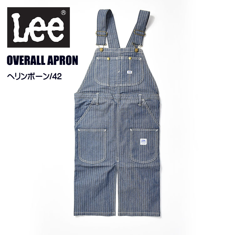 Lee セール！ リー WORK LINE デニム オーバーオール エプロン
