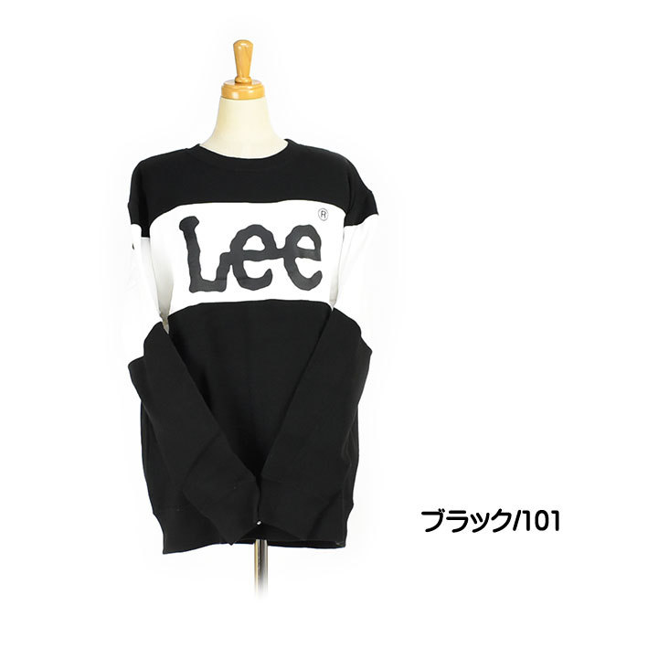 Leeトレーナーレディースの商品一覧 通販 Yahoo ショッピング