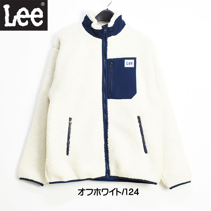 セール！ Lee リー ボア ジップジャケット BOA ZIP JACKET メンズ ボア