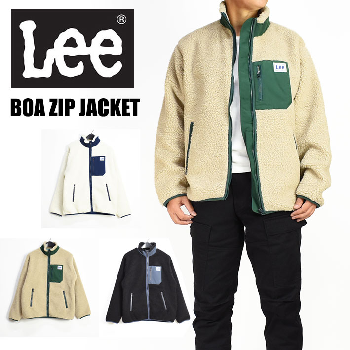 セール！ Lee リー ボア ジップジャケット BOA ZIP JACKET メンズ ボアフリース LT3040