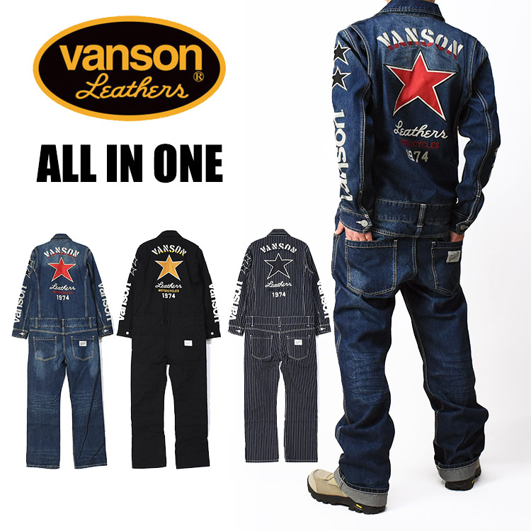 VANSON バンソン デニム オールインワン ALL IN ONE カバーオール 