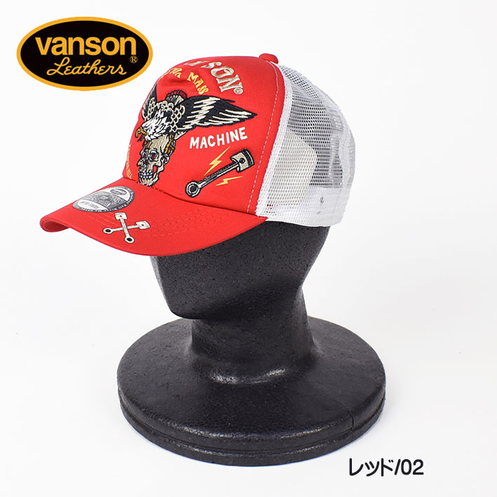 VANSON バンソン キャップ 刺繍 メッシュキャップ EAGLE 帽子 メンズ レディース ユニ...