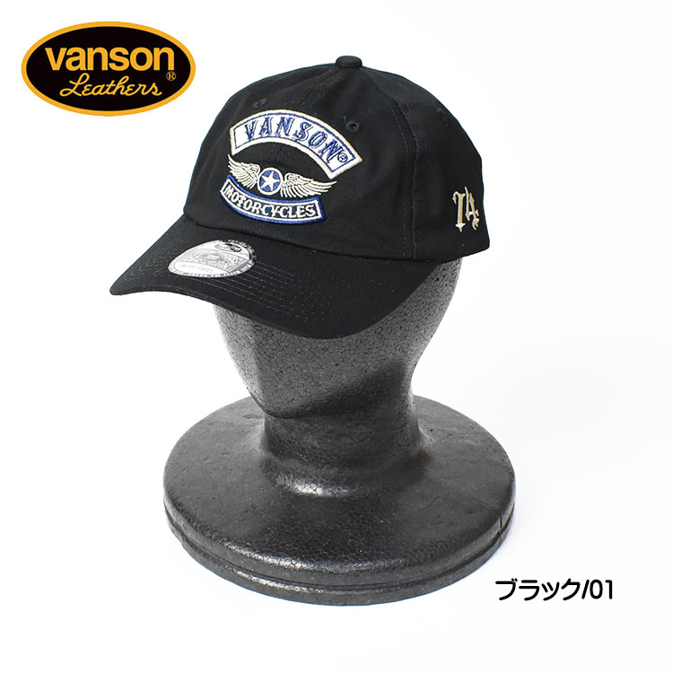 VANSON バンソン 刺繍 ツイルキャップ MOTORCYCLES 帽子 メンズ レディース ユニ...