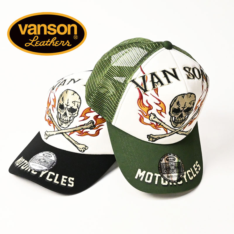 VANSON（バンソン） 刺繍 メッシュキャップ CROSS BONE SKULL クロス