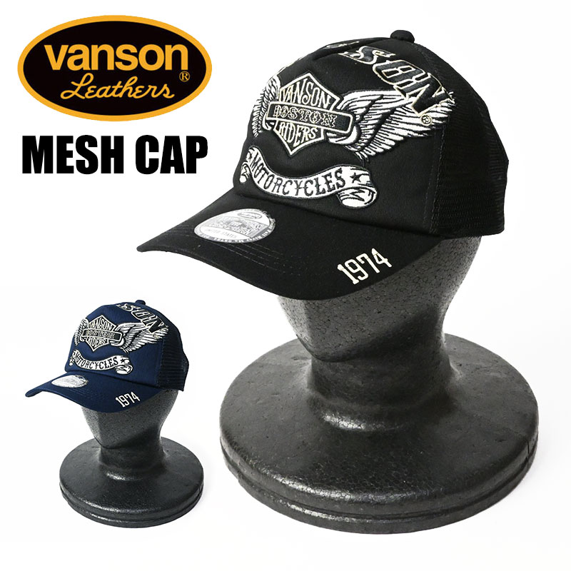 VANSON（バンソン） 刺繍 メッシュキャップ FLYING EMBLEM フライング