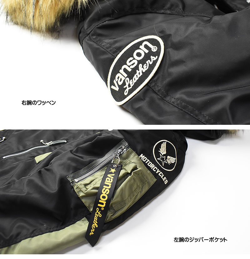 VANSON（バンソン）N-3B フライトジャケット イーグル nvjk-2103