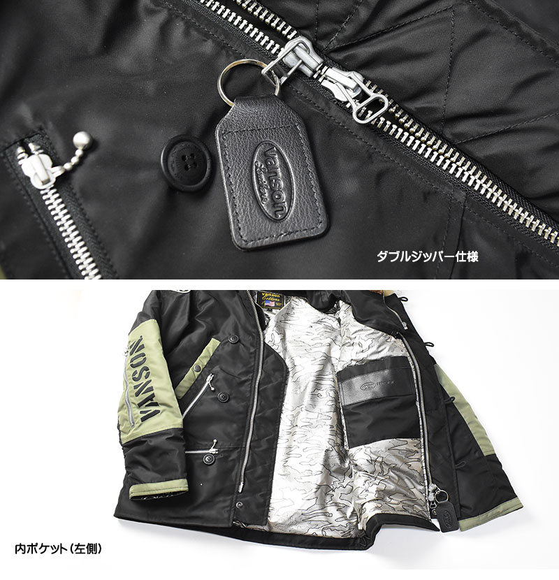 VANSON バンソン N-3B ジャケット N3B フライトジャケット