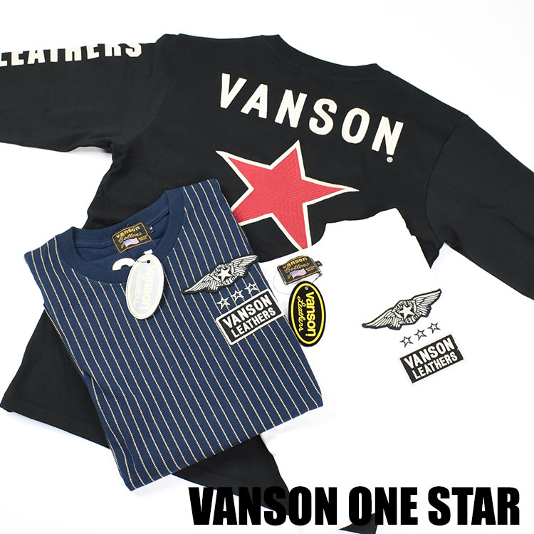 VANSON（バンソン） 長袖Tシャツ ONE STAR ワンスター 刺繍 Tシャツ