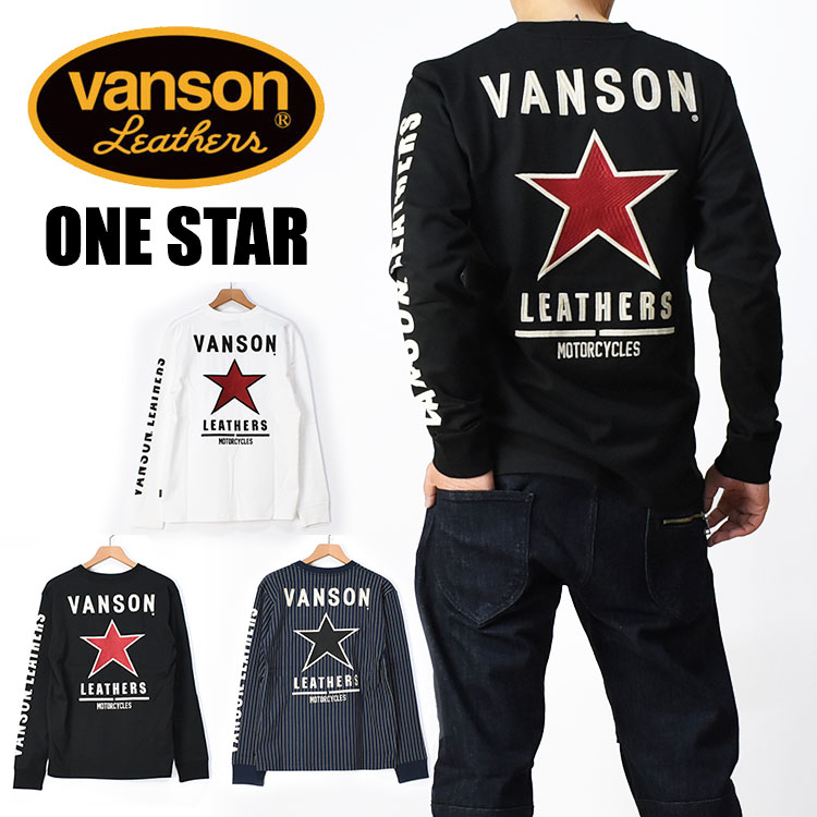 VANSON（バンソン） 長袖Tシャツ ONE STAR ワンスター 刺繍 Tシャツ