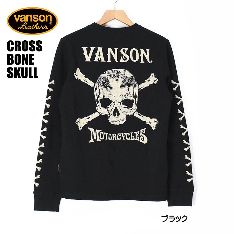 VANSON バンソン サーマル 長袖Tシャツ CROSS BONE SKULL クロスボーンスカル プリント Tシャツ メンズ NVLT-2408 | VANSON | 02