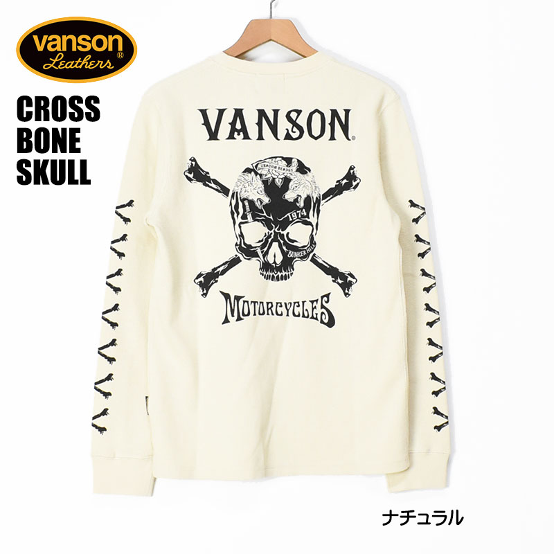 VANSON バンソン サーマル 長袖Tシャツ CROSS BONE SKULL クロスボーンスカル プリント Tシャツ メンズ NVLT-2408 | VANSON | 01