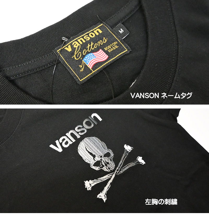 VANSON Freedom Trail オーバーオール　袖とり外し可能 VANSON Freedom Trail オーバーオール 袖とり外し可能