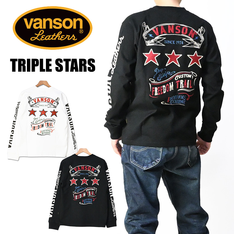 VANSON（バンソン） 長袖 Tシャツ TRIPLE STARS スター 星 ロゴ
