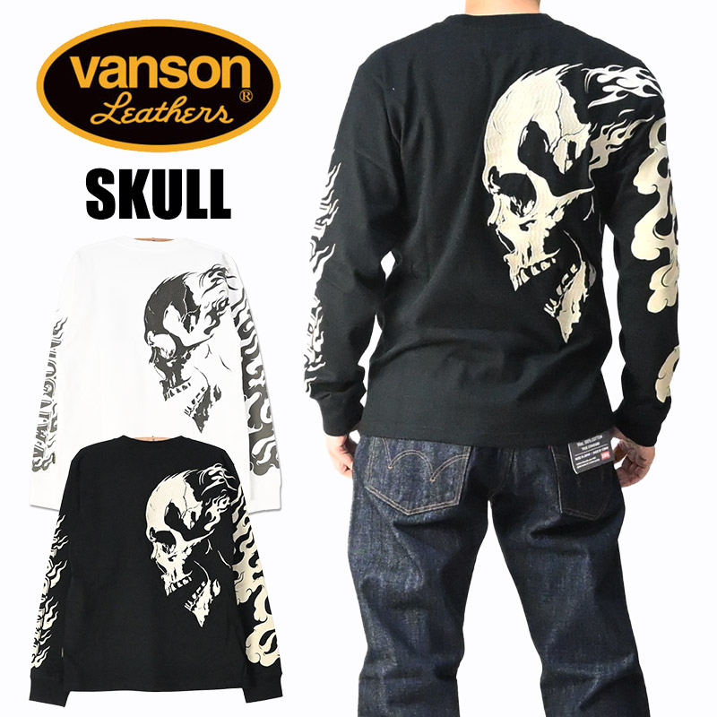 VANSON（バンソン） 長袖Tシャツ SKULL スカル ロンT 刺繍 プリント