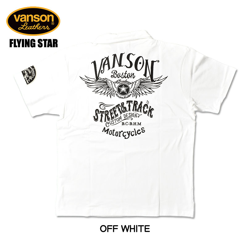VANSON（バンソン） 半袖ポロシャツ FLYING STAR フライングスター