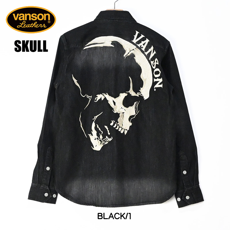 VANSON（バンソン） 長袖 デニムシャツ SKULL スカル 刺繍 メンズ NVSL