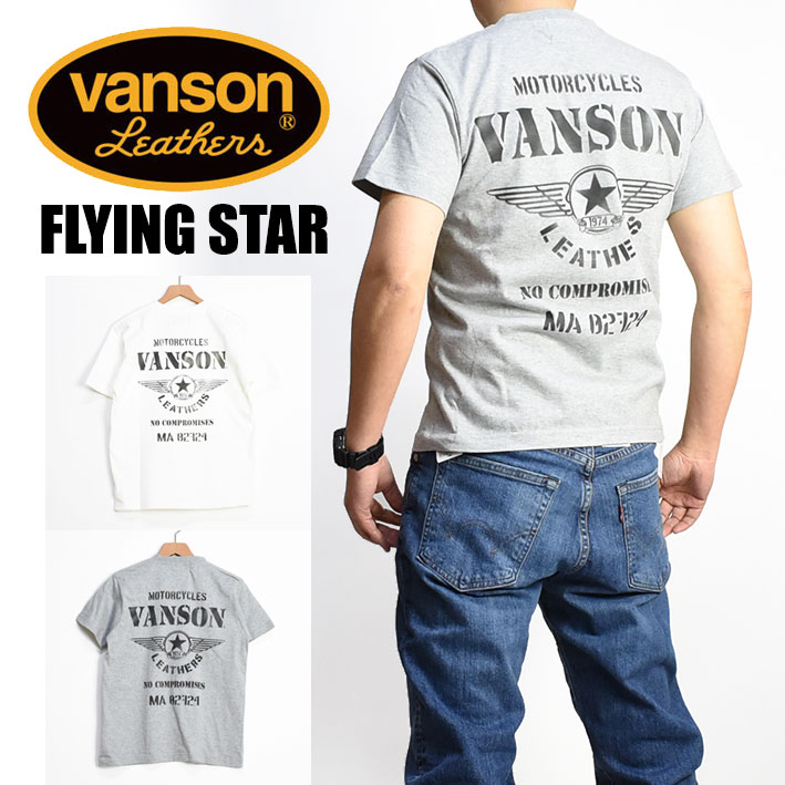 VANSON バンソン 半袖Tシャツ FLYING STAR フライングスター プリント