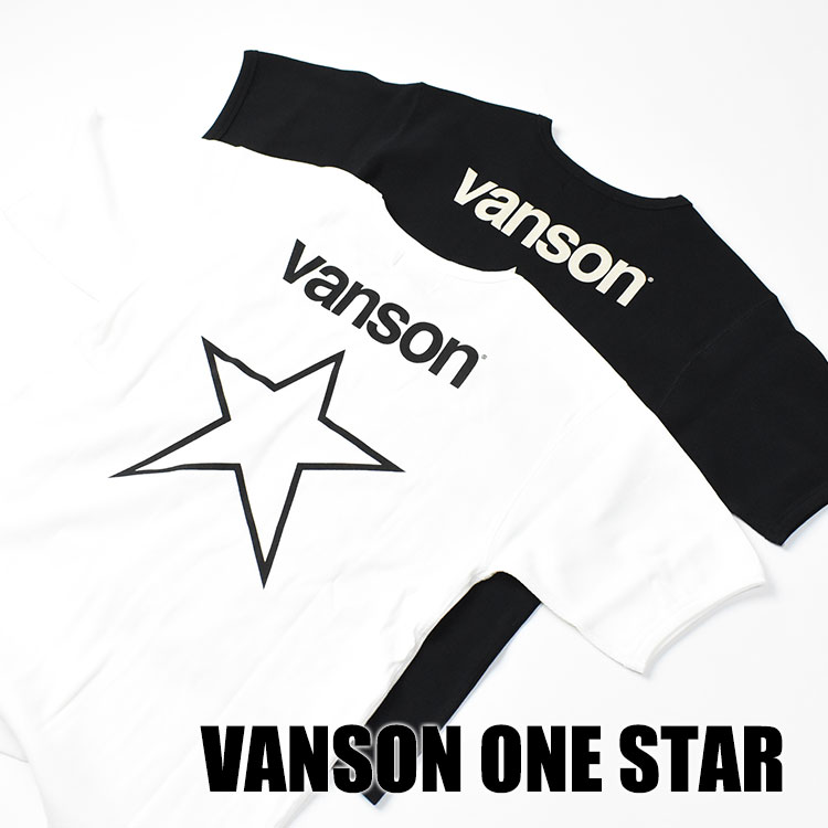 VANSON（バンソン） テレコ 半袖Tシャツ ONE STAR ワンスター プリント