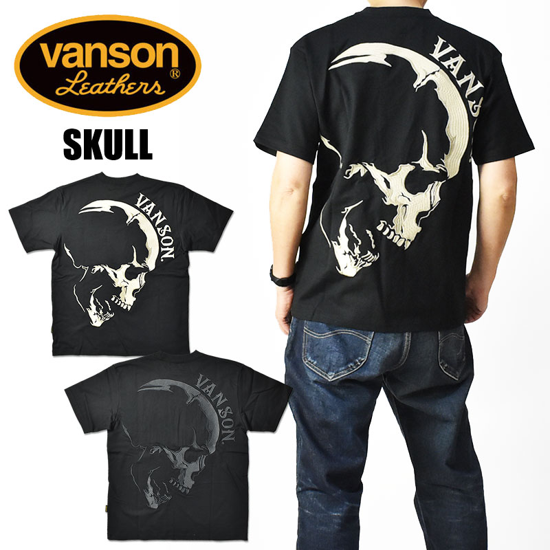 nvst-2506-tot.jpg