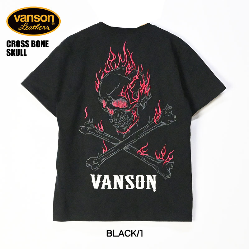 VANSON（バンソン） 半袖 Tシャツ CROSS BONE SKULL クロスボーン
