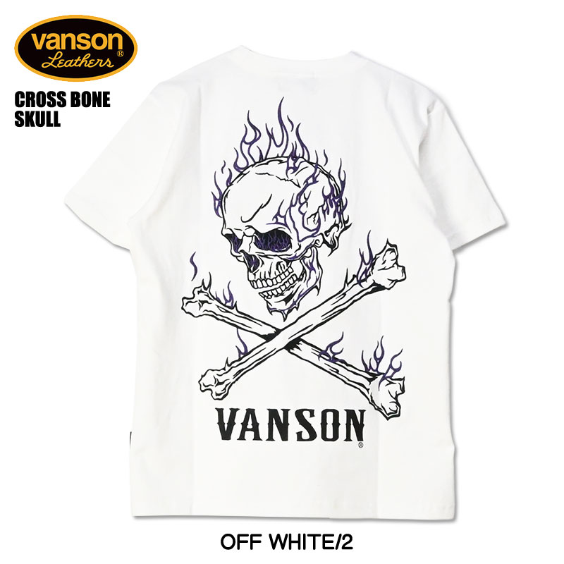 VANSON（バンソン） 半袖 Tシャツ CROSS BONE SKULL クロスボーン