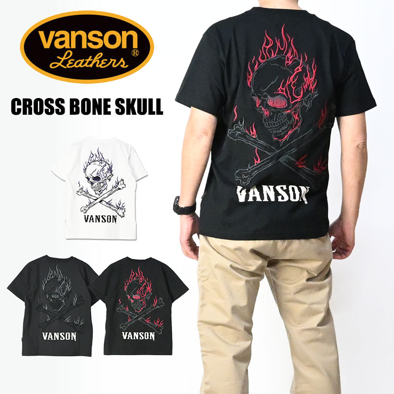 は*り様 【希少】VANSON つなぎ ヒューマンボーン スカル　ワンスター カ 楽天市場】VANSON[バンソン] ボーン オールインワン ツナギ/上下