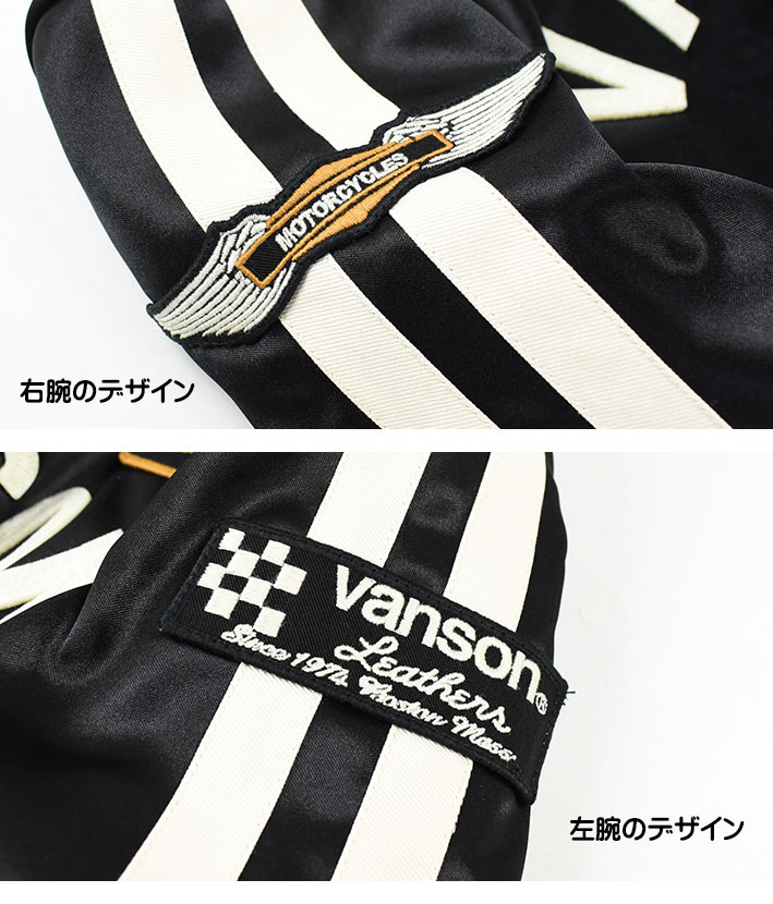VANSON バンソン ボンディング ライダース ジャケット ONE STAR