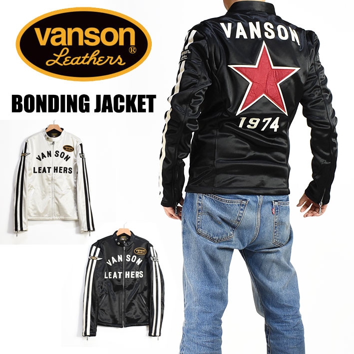 VANSON バンソン ボンディング ライダース ジャケット ONE STAR ワンスター 刺繍 メンズ NVSZ-2215