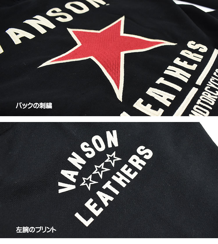VANSON バンソン フルジップパーカー ONE STAR ワンスター 刺繍