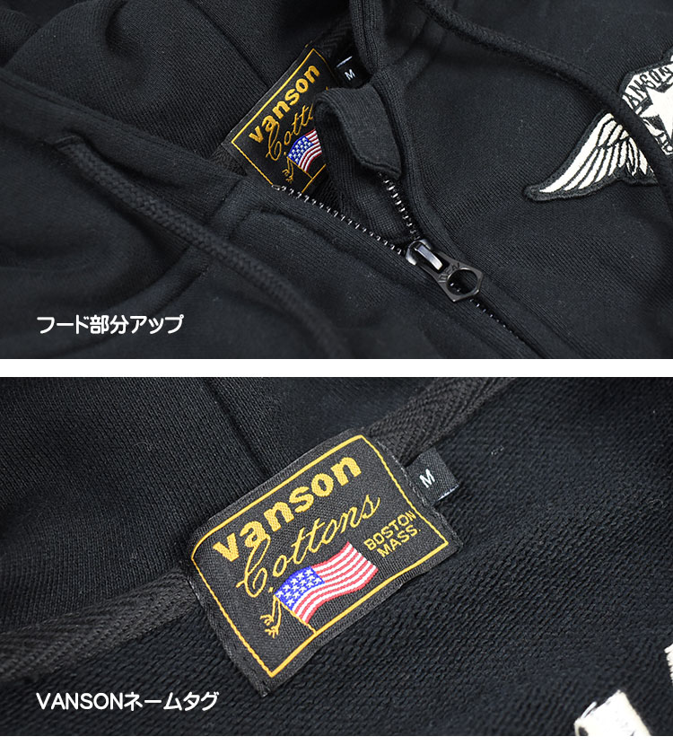VANSON バンソン フルジップパーカー ONE STAR ワンスター 刺繍