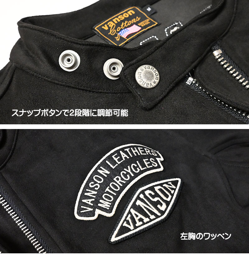 From Japan　バンソン　レミントンジャケット nvsz-2517-tot.jpg