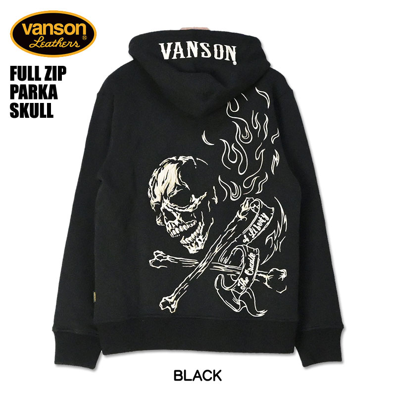 VANSON バンソン　スカル　刺繍　フード付き　パーカー　サイズM ブラック VANSON（バンソン） フルジップ パーカー SKULL スカル 刺繍