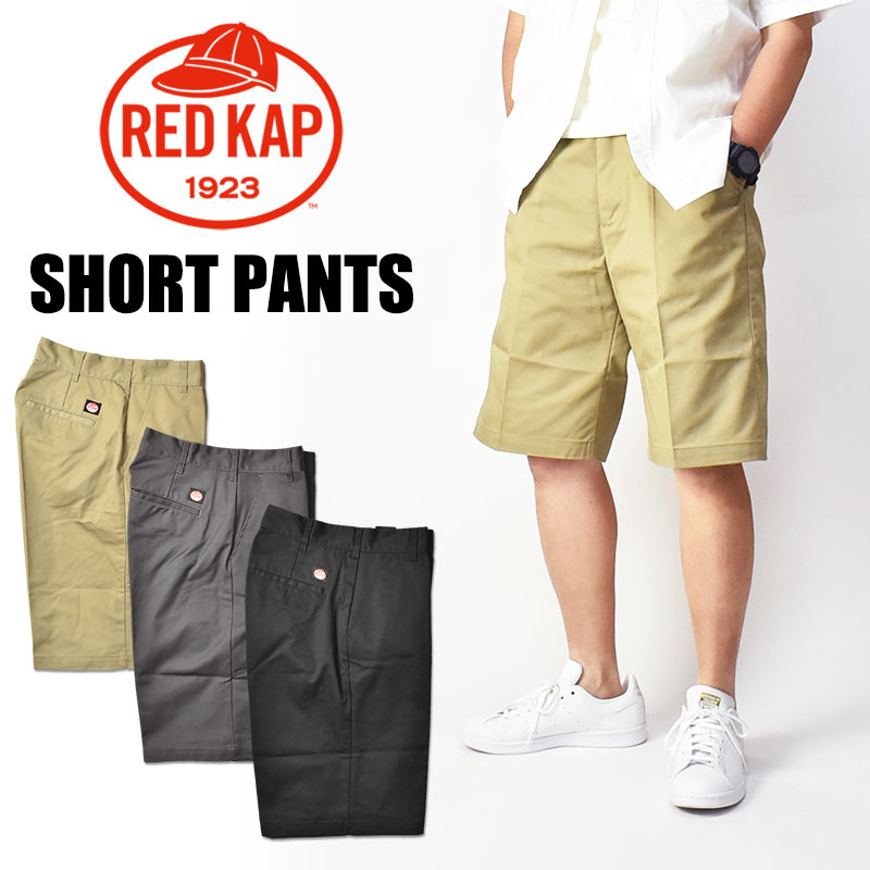 RED KAP レッドキャップ 別注 ハーフパンツ TCツイル ショート
