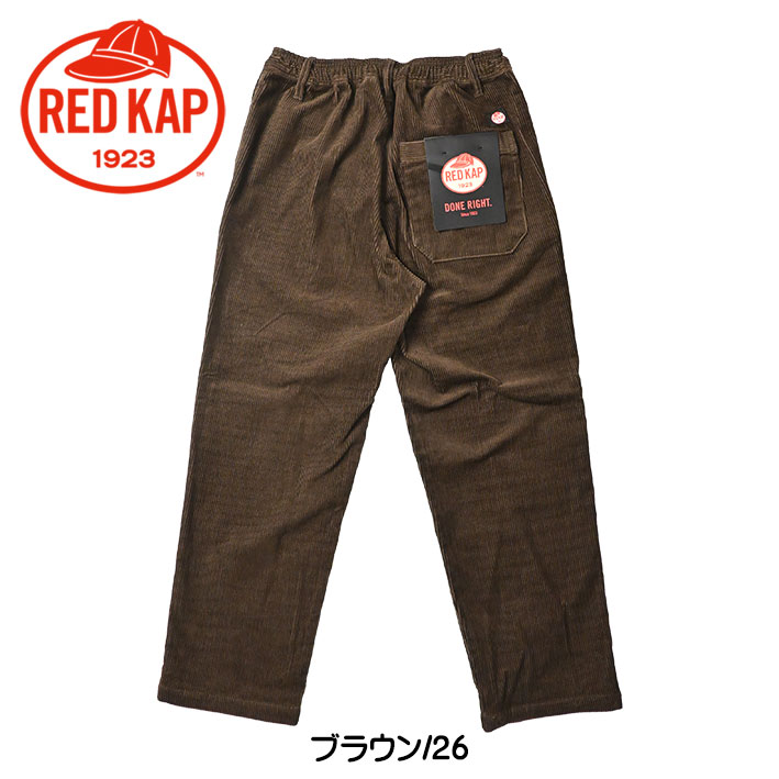 RED KAP（レッドキャップ） 別注 コーデュロイ ワークパンツ メンズ