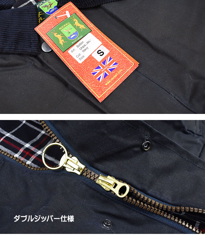 Schott N.Y.C Rockall Outdoor ロッコール アウトドア BOLTON