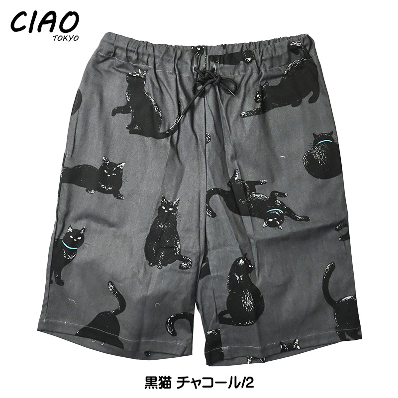 CIAO（チャオ） 猫柄 ショートパンツ ハーフパンツ ショーツ プリント