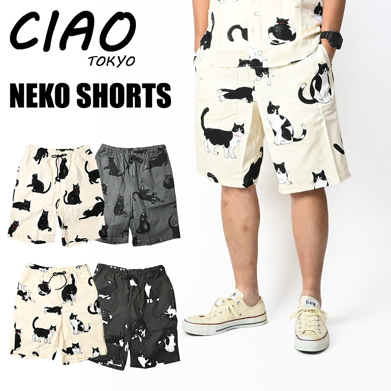 CIAO（チャオ） 猫柄 ショートパンツ ハーフパンツ ショーツ プリント