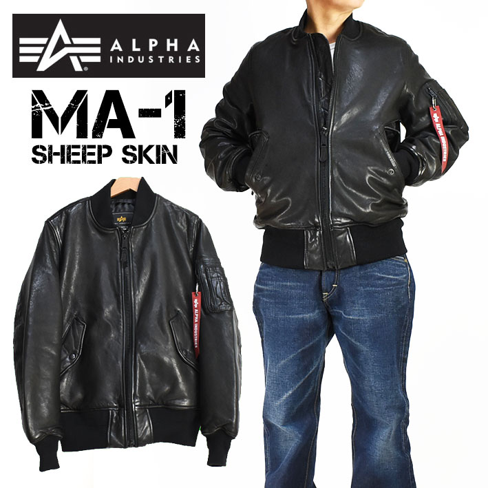 ALPHA アルファ レザー MA-1 MA1 SHEEP SKIN 革ジャン フライトジャケット メンズ TA1632-201