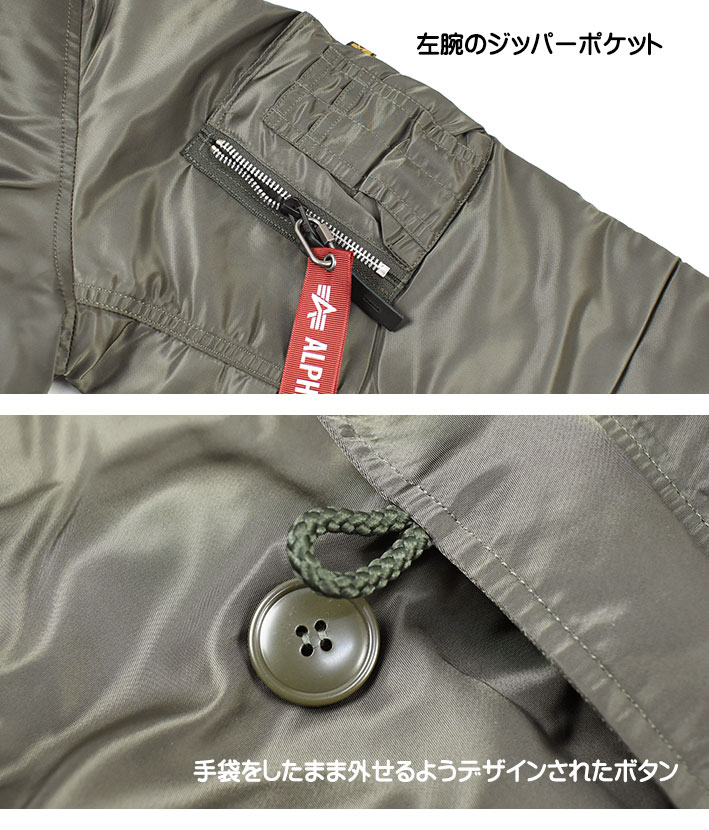 Alpha Industries ALPHA アルファ レディース N-3B ミリタリー