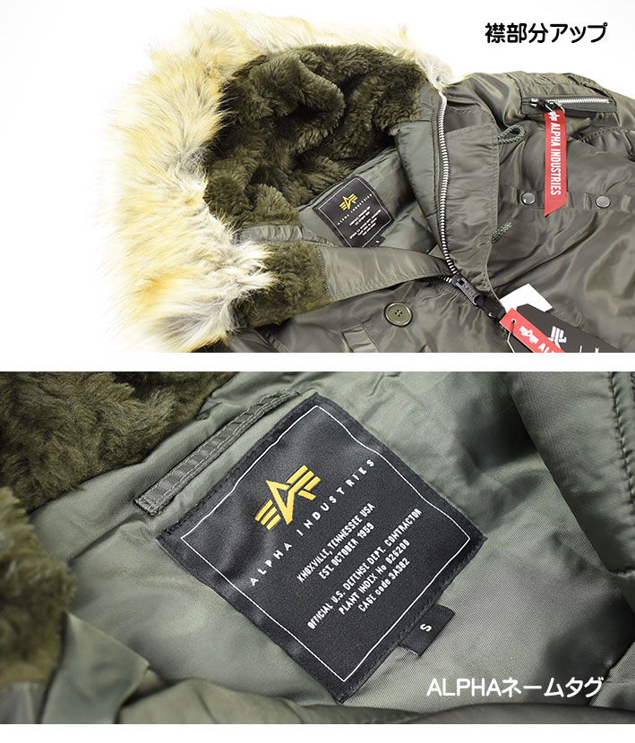 Alpha Industries ALPHA アルファ レディース N-3B ミリタリー