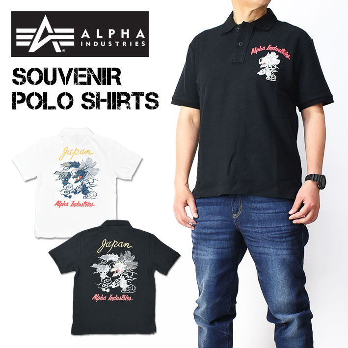 Alpha Industries セール！ ALPHA アルファ 半袖ポロシャツ