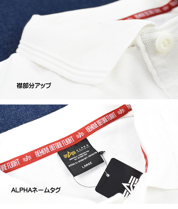 Alpha Industries セール！ ALPHA アルファ 半袖ポロシャツ