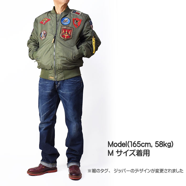 TOP GUN トップガン MA-1 ボンバージャケット MA1 ミリタリー フライト