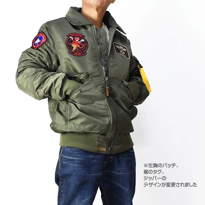 TOP GUN トップガン CWU-45 CWU45 ミリタリー フライトジャケット